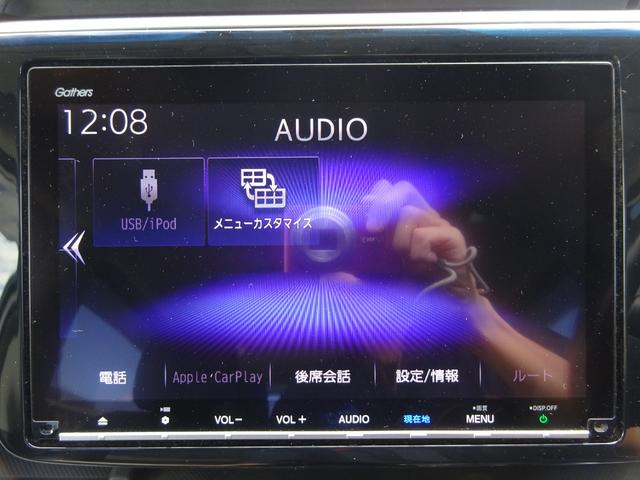 ステップワゴンスパーダ スパーダハイブリッド　Ｇ・ＥＸ　ホンダセンシング　ホンダセンシング　純正１１．４インチナビ　フルセグＴＶ　後席フリップダウンモニター　両側パワースライドドア　アラウンドビューモニター　ドライブレコーダー　ＥＴＣ　Ｂｌｕｅｔｏｏｔｈ　ＤＩＳＣ　ＵＳＢ（35枚目）