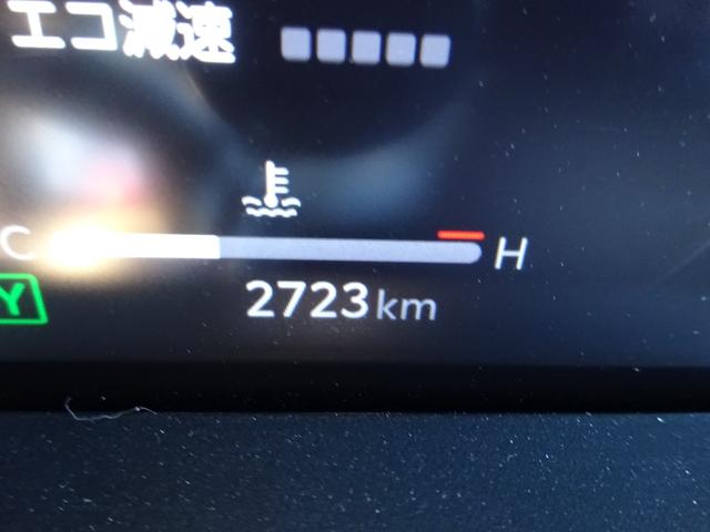 クラウンエステート Z 4WD トヨタセーフティセンス サンルーフ レザーシート 純正12.3インチナビ フルセグTV パワーバックドア アラウンドビューモニター ETC2.0 Bluetooth USB(22枚目)