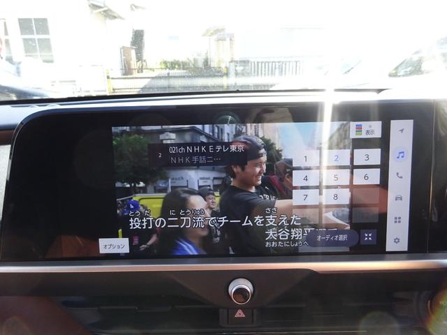 クラウンエステート Z 4WD トヨタセーフティセンス サンルーフ レザーシート 純正12.3インチナビ フルセグTV パワーバックドア アラウンドビューモニター ETC2.0 Bluetooth USB(35枚目)