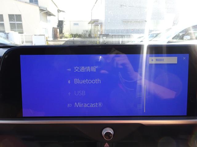 クラウンエステート Z 4WD トヨタセーフティセンス サンルーフ レザーシート 純正12.3インチナビ フルセグTV パワーバックドア アラウンドビューモニター ETC2.0 Bluetooth USB(36枚目)