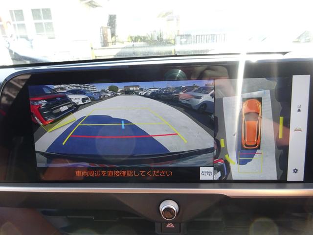 クラウンエステート Z 4WD トヨタセーフティセンス サンルーフ レザーシート 純正12.3インチナビ フルセグTV パワーバックドア アラウンドビューモニター ETC2.0 Bluetooth USB(37枚目)
