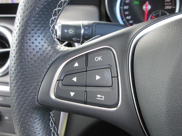 ＣＬＡクラス ＣＬＡ２２０　４マチック　４ＷＤ　プレミアムパッケージ　パノラミックスライディングルーフ　レザーシート　純正８型ナビ　フルセグＴＶ　バックカメラ　ハーマンカードンサウンド　クルーズコントロール　パドルシフト　ドラレコ　ＥＴＣ（23枚目）