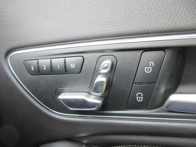 ＣＬＡクラス ＣＬＡ２２０　４マチック　４ＷＤ　プレミアムパッケージ　パノラミックスライディングルーフ　レザーシート　純正８型ナビ　フルセグＴＶ　バックカメラ　ハーマンカードンサウンド　クルーズコントロール　パドルシフト　ドラレコ　ＥＴＣ（31枚目）