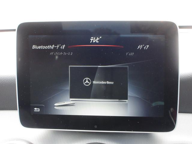 ＣＬＡクラス ＣＬＡ２２０　４マチック　４ＷＤ　プレミアムパッケージ　パノラミックスライディングルーフ　レザーシート　純正８型ナビ　フルセグＴＶ　バックカメラ　ハーマンカードンサウンド　クルーズコントロール　パドルシフト　ドラレコ　ＥＴＣ（37枚目）