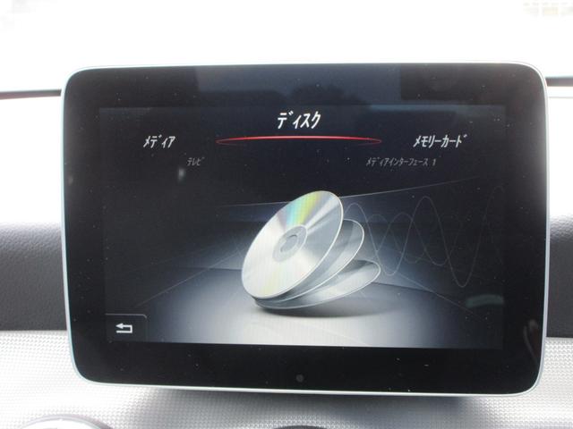ＣＬＡクラス ＣＬＡ２２０　４マチック　４ＷＤ　プレミアムパッケージ　パノラミックスライディングルーフ　レザーシート　純正８型ナビ　フルセグＴＶ　バックカメラ　ハーマンカードンサウンド　クルーズコントロール　パドルシフト　ドラレコ　ＥＴＣ（38枚目）