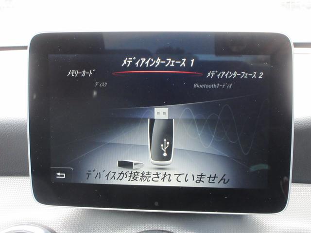 ＣＬＡクラス ＣＬＡ２２０　４マチック　４ＷＤ　プレミアムパッケージ　パノラミックスライディングルーフ　レザーシート　純正８型ナビ　フルセグＴＶ　バックカメラ　ハーマンカードンサウンド　クルーズコントロール　パドルシフト　ドラレコ　ＥＴＣ（39枚目）