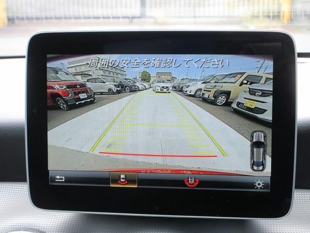 ＣＬＡクラス ＣＬＡ２２０　４マチック　４ＷＤ　プレミアムパッケージ　パノラミックスライディングルーフ　レザーシート　純正８型ナビ　フルセグＴＶ　バックカメラ　ハーマンカードンサウンド　クルーズコントロール　パドルシフト　ドラレコ　ＥＴＣ（41枚目）