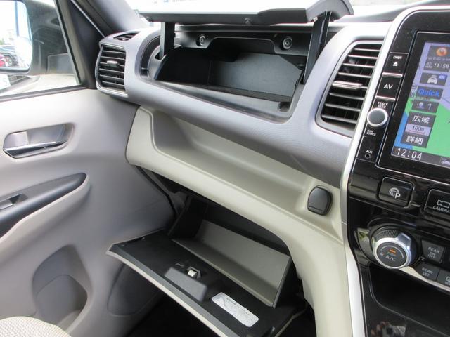 セレナ e-パワー X 純正9インチナビ フルセグTV 全周囲カメラ 後席フリップダウンモニター 両側パワースライドドア クルーズコントロール ドラレコ ETC シートヒーター ステアリングヒーター LEDヘッドライト(28枚目)