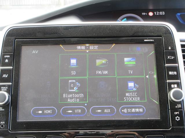 セレナ e-パワー X 純正9インチナビ フルセグTV 全周囲カメラ 後席フリップダウンモニター 両側パワースライドドア クルーズコントロール ドラレコ ETC シートヒーター ステアリングヒーター LEDヘッドライト(37枚目)