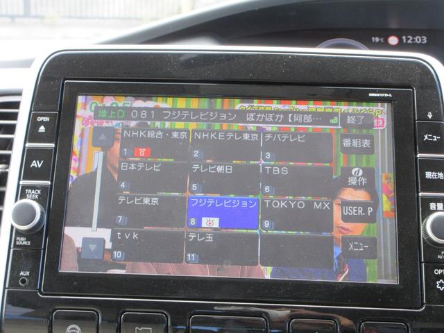 セレナ e-パワー X 純正9インチナビ フルセグTV 全周囲カメラ 後席フリップダウンモニター 両側パワースライドドア クルーズコントロール ドラレコ ETC シートヒーター ステアリングヒーター LEDヘッドライト(38枚目)