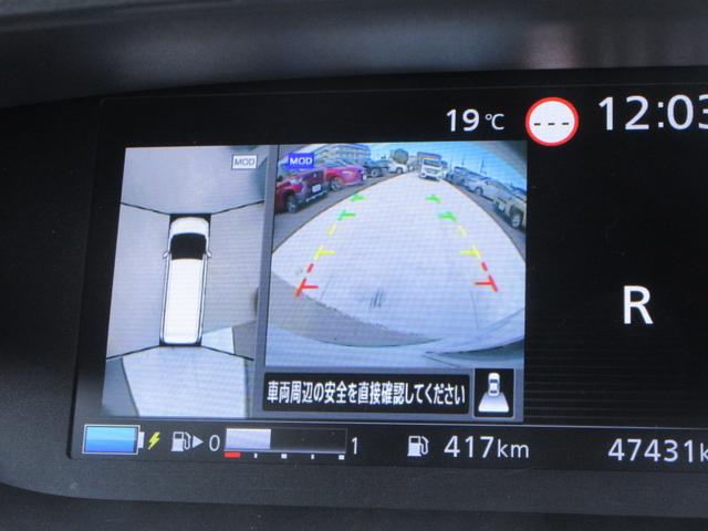 セレナ e-パワー X 純正9インチナビ フルセグTV 全周囲カメラ 後席フリップダウンモニター 両側パワースライドドア クルーズコントロール ドラレコ ETC シートヒーター ステアリングヒーター LEDヘッドライト(40枚目)