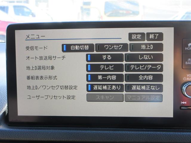 シビック e:HEV ホンダセンシング 純正9インチナビ フルセグTV バックカメラ BOSEサウンド アダプティブクルーズコントロール パドルシフト ハーフレザーシート シートヒーター パワーシート LEDヘッドライト(34枚目)
