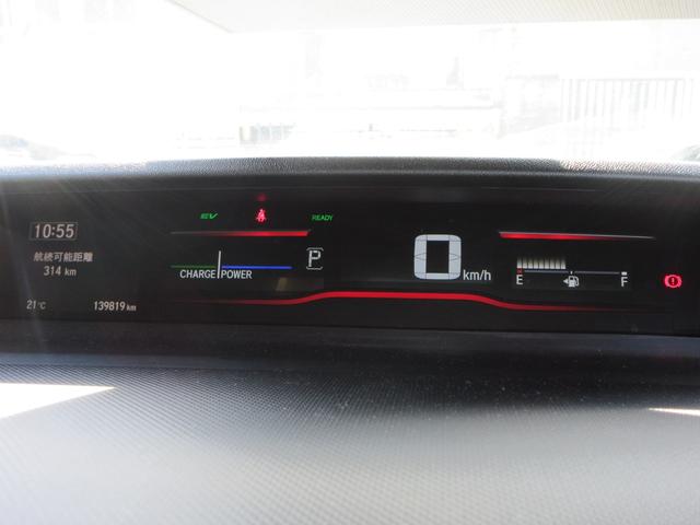 ステップワゴンスパーダ スパーダハイブリッド G ホンダセンシング 純正9インチナビフルセグTV バックカメラ 後席フリップダウンモニター 両側パワースライドドア アダプティブクルーズコントロール ドライブレコーダー ETC LEDヘッドライト わくわくゲート 買取車(22枚目)