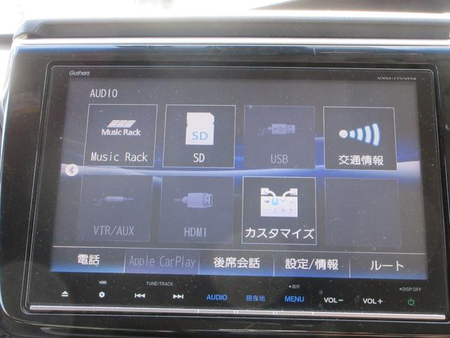 ステップワゴンスパーダ スパーダハイブリッド G ホンダセンシング 純正9インチナビフルセグTV バックカメラ 後席フリップダウンモニター 両側パワースライドドア アダプティブクルーズコントロール ドライブレコーダー ETC LEDヘッドライト わくわくゲート 買取車(37枚目)