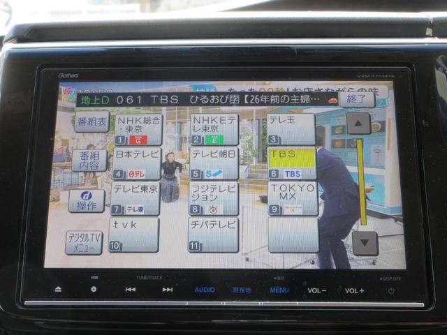 ステップワゴンスパーダ スパーダハイブリッド G ホンダセンシング 純正9インチナビフルセグTV バックカメラ 後席フリップダウンモニター 両側パワースライドドア アダプティブクルーズコントロール ドライブレコーダー ETC LEDヘッドライト わくわくゲート 買取車(38枚目)