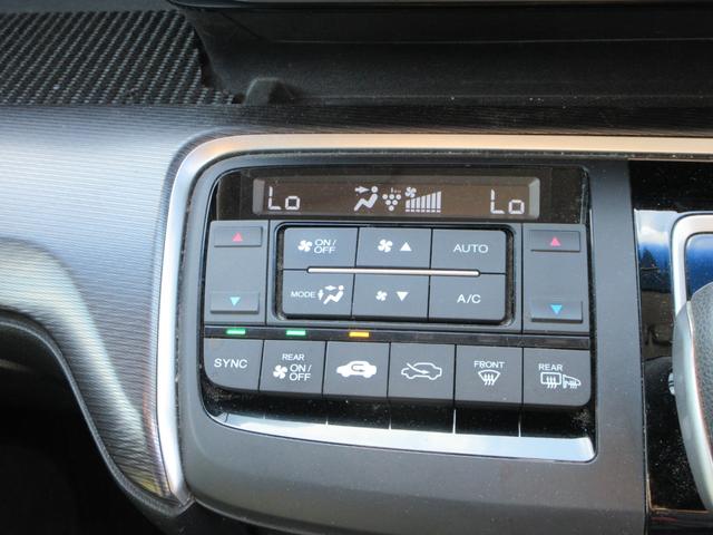 ステップワゴンスパーダ スパーダハイブリッド G ホンダセンシング 純正9インチナビフルセグTV バックカメラ 後席フリップダウンモニター 両側パワースライドドア アダプティブクルーズコントロール ドライブレコーダー ETC LEDヘッドライト わくわくゲート 買取車(43枚目)