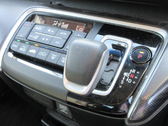 ステップワゴンスパーダ スパーダハイブリッド G ホンダセンシング 純正9インチナビフルセグTV バックカメラ 後席フリップダウンモニター 両側パワースライドドア アダプティブクルーズコントロール ドライブレコーダー ETC LEDヘッドライト わくわくゲート 買取車(44枚目)