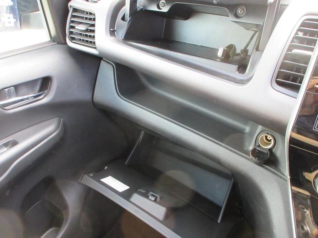 セレナ ｅ－パワー　ＸＶ　プロパイロット　純正１０インチナビ　フルセグＴＶ　全周囲カメラ　両側パワースライドドア　ドラレコ　ＥＴＣ　ＬＥＤヘッドライト　ブラインドスポットモニター　純正１５インチＡＷ　インテリジェントキー（23枚目）