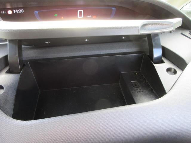 セレナ ｅ－パワー　ＸＶ　プロパイロット　純正１０インチナビ　フルセグＴＶ　全周囲カメラ　両側パワースライドドア　ドラレコ　ＥＴＣ　ＬＥＤヘッドライト　ブラインドスポットモニター　純正１５インチＡＷ　インテリジェントキー（26枚目）