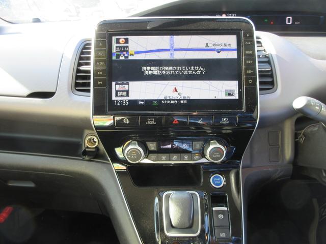 セレナ ｅ－パワー　ＸＶ　プロパイロット　純正１０インチナビ　フルセグＴＶ　全周囲カメラ　両側パワースライドドア　ドラレコ　ＥＴＣ　ＬＥＤヘッドライト　ブラインドスポットモニター　純正１５インチＡＷ　インテリジェントキー（30枚目）