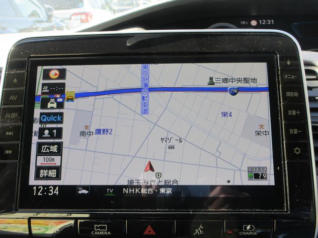 セレナ ｅ－パワー　ＸＶ　プロパイロット　純正１０インチナビ　フルセグＴＶ　全周囲カメラ　両側パワースライドドア　ドラレコ　ＥＴＣ　ＬＥＤヘッドライト　ブラインドスポットモニター　純正１５インチＡＷ　インテリジェントキー（31枚目）