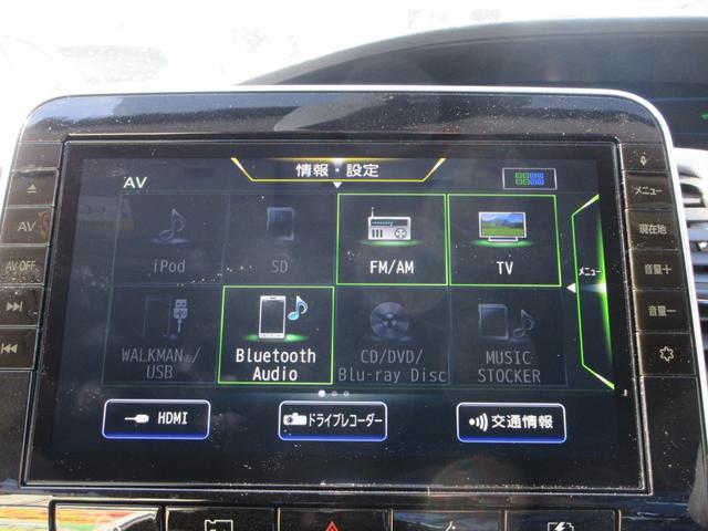 セレナ ｅ－パワー　ＸＶ　プロパイロット　純正１０インチナビ　フルセグＴＶ　全周囲カメラ　両側パワースライドドア　ドラレコ　ＥＴＣ　ＬＥＤヘッドライト　ブラインドスポットモニター　純正１５インチＡＷ　インテリジェントキー（32枚目）