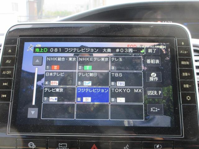 セレナ ｅ－パワー　ＸＶ　プロパイロット　純正１０インチナビ　フルセグＴＶ　全周囲カメラ　両側パワースライドドア　ドラレコ　ＥＴＣ　ＬＥＤヘッドライト　ブラインドスポットモニター　純正１５インチＡＷ　インテリジェントキー（33枚目）