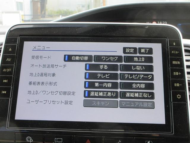 セレナ ｅ－パワー　ＸＶ　プロパイロット　純正１０インチナビ　フルセグＴＶ　全周囲カメラ　両側パワースライドドア　ドラレコ　ＥＴＣ　ＬＥＤヘッドライト　ブラインドスポットモニター　純正１５インチＡＷ　インテリジェントキー（34枚目）