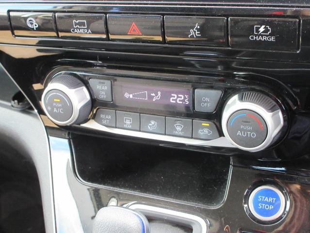 セレナ ｅ－パワー　ＸＶ　プロパイロット　純正１０インチナビ　フルセグＴＶ　全周囲カメラ　両側パワースライドドア　ドラレコ　ＥＴＣ　ＬＥＤヘッドライト　ブラインドスポットモニター　純正１５インチＡＷ　インテリジェントキー（37枚目）