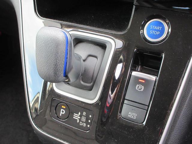 セレナ ｅ－パワー　ＸＶ　プロパイロット　純正１０インチナビ　フルセグＴＶ　全周囲カメラ　両側パワースライドドア　ドラレコ　ＥＴＣ　ＬＥＤヘッドライト　ブラインドスポットモニター　純正１５インチＡＷ　インテリジェントキー（38枚目）