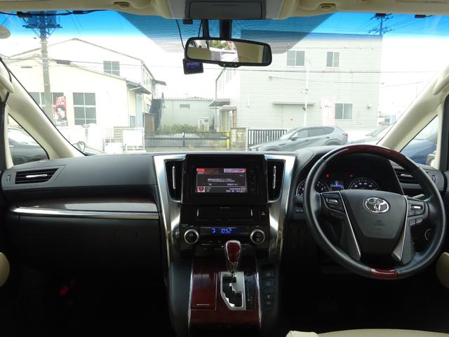 ヴェルファイア 2.5V 純正ナビ フルセグTV 両側パワースライドドア バックカメラ ドライブレコーダー ETC Bluetooth DISC USB オートライト オートハイビーム メモリー付きパワーシート 3列シート(32枚目)