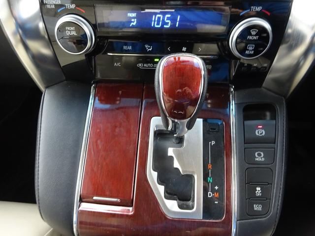 ヴェルファイア 2.5V 純正ナビ フルセグTV 両側パワースライドドア バックカメラ ドライブレコーダー ETC Bluetooth DISC USB オートライト オートハイビーム メモリー付きパワーシート 3列シート(37枚目)