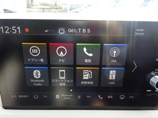 ヴェゼル e:HEV Z 純正エアロ 純正9インチナビ フルセグTV パワーバックドア バックカメラ ドライブレコーダー ETC2.0 Bluetooth USB アダプティブクルーズコントロール ブラインドスポットモニター(33枚目)