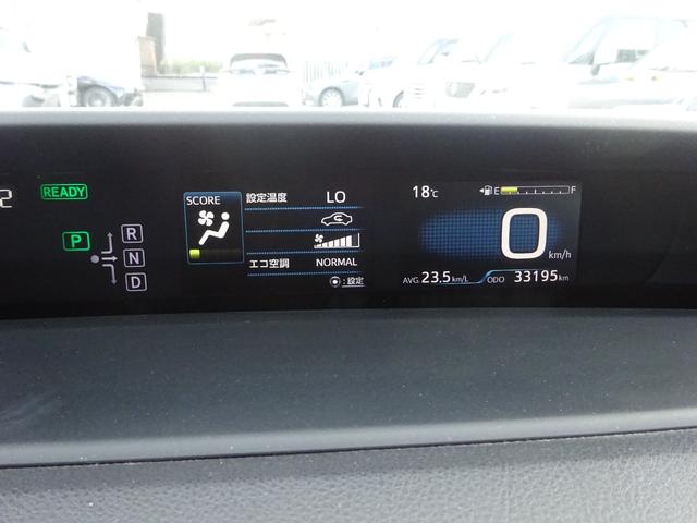 プリウス Ａツーリングセレクション　トヨタセーフティセンス　純正９インチナビ　フルセグＴＶ　バックカメラ　ドライブレコーダー　ＥＴＣ　Ｂｌｕｅｔｏｏｔｈ　ＤＩＳＣ　ＵＳＢ　アダプティブクルーズコントロール　ブラインドスポットモニター（20枚目）