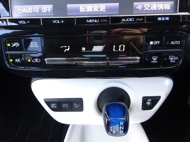 プリウス Ａツーリングセレクション　トヨタセーフティセンス　純正９インチナビ　フルセグＴＶ　バックカメラ　ドライブレコーダー　ＥＴＣ　Ｂｌｕｅｔｏｏｔｈ　ＤＩＳＣ　ＵＳＢ　アダプティブクルーズコントロール　ブラインドスポットモニター（34枚目）