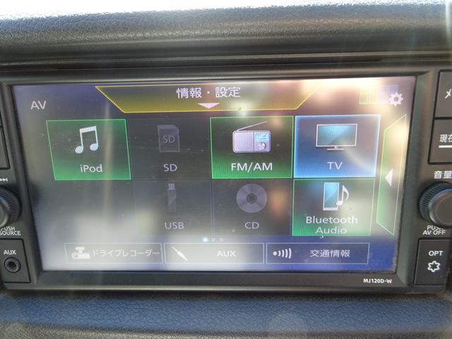 NV350キャラバンバン ロングVX 純正ナビ フルセグTV バックカメラ ドライブレコーダー ETC Bluetooth CD USB 両側スライドドア 電動格納ミラー エマージェンシーブレーキ キーレスエントリー ワンオーナー(30枚目)