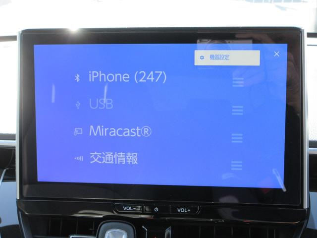 カローラクロス ハイブリッド Z ガラスルーフ 純正10.5インチナビ フルセグTV 全周囲カメラ パワーバックドア レーダークルーズコントロール ETC ハーフレザーシート シートヒーター パワーシート 18インチAW スマートキー(35枚目)