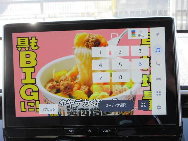 カローラクロス ハイブリッド Z ガラスルーフ 純正10.5インチナビ フルセグTV 全周囲カメラ パワーバックドア レーダークルーズコントロール ETC ハーフレザーシート シートヒーター パワーシート 18インチAW スマートキー(36枚目)