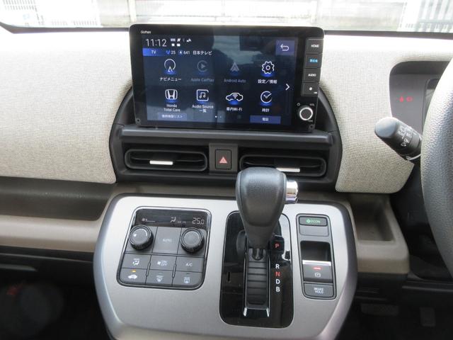 フリード e:HEVエアー ホンダセンシング 純正9インチナビ フルセグTV バックカメラ 両側パワースライドドア アダプティブクルーズコントロール ドラレコ ETC パーキングセンサー LEDヘッドライト 純正15インチAW(32枚目)