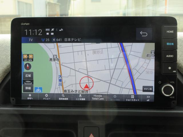 フリード e:HEVエアー ホンダセンシング 純正9インチナビ フルセグTV バックカメラ 両側パワースライドドア アダプティブクルーズコントロール ドラレコ ETC パーキングセンサー LEDヘッドライト 純正15インチAW(33枚目)