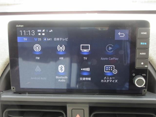 フリード e:HEVエアー ホンダセンシング 純正9インチナビ フルセグTV バックカメラ 両側パワースライドドア アダプティブクルーズコントロール ドラレコ ETC パーキングセンサー LEDヘッドライト 純正15インチAW(34枚目)