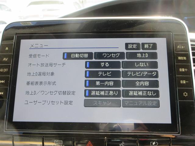 セレナ e-パワー ハイウェイスターV プロパイロット 純正10インチナビ フルセグTV 後席フリップダウンモニター 全周囲カメラ 両側パワースライドドア ドライブレコーダー ETC シートヒーター ステアリングヒーター 防水シート(36枚目)