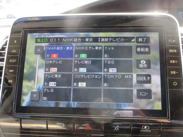 セレナ e-パワー ハイウェイスターV プロパイロット 純正10インチナビ フルセグTV 後席フリップダウンモニター 全周囲カメラ 両側パワースライドドア ドライブレコーダー ETC シートヒーター ステアリングヒーター 防水シート(37枚目)