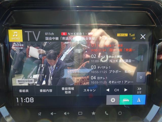 ハスラー ハイブリッドX 純正9インチナビ フルセグTV アラウンドビューモニター ドライブレコーダー ETC Bluetooth DISC USB アダプティブクルーズコントロール レーンキープアシスト オートライト(32枚目)