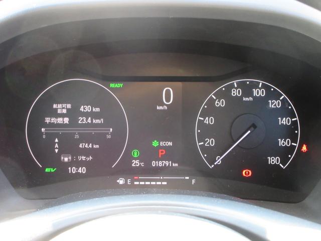 ヴェゼル e:HEV X ホンダセンシング 純正9インチナビ フルセグTV バックカメラ アダプティブクルーズコントロール パドルシフト ドラレコ ETC LEDヘッドライト 純正16インチAW ワイヤレス充電 スマートキー(21枚目)