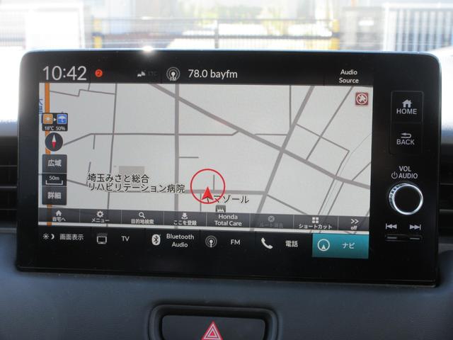 ヴェゼル e:HEV X ホンダセンシング 純正9インチナビ フルセグTV バックカメラ アダプティブクルーズコントロール パドルシフト ドラレコ ETC LEDヘッドライト 純正16インチAW ワイヤレス充電 スマートキー(33枚目)