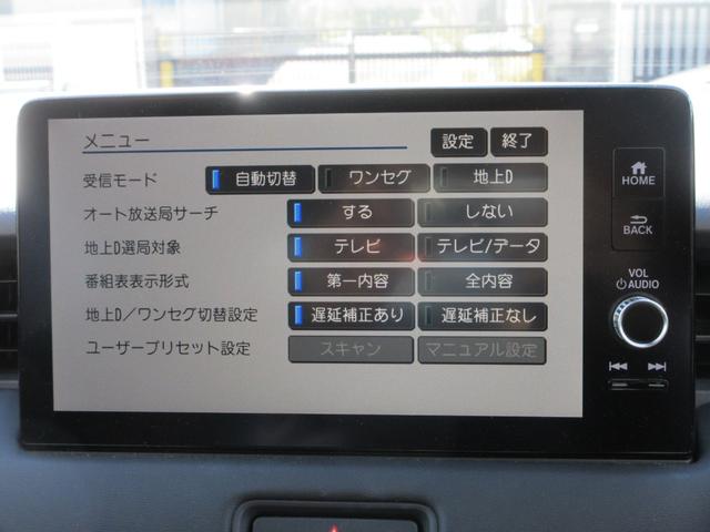 ヴェゼル e:HEV X ホンダセンシング 純正9インチナビ フルセグTV バックカメラ アダプティブクルーズコントロール パドルシフト ドラレコ ETC LEDヘッドライト 純正16インチAW ワイヤレス充電 スマートキー(35枚目)