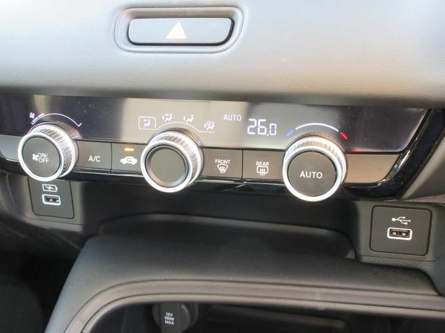 ヴェゼル e:HEV X ホンダセンシング 純正9インチナビ フルセグTV バックカメラ アダプティブクルーズコントロール パドルシフト ドラレコ ETC LEDヘッドライト 純正16インチAW ワイヤレス充電 スマートキー(38枚目)