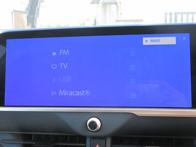 クラウンクロスオーバー Gレザーパッケージ 4WD 本革シート 純正12.3インチナビ フルセグTV 全周囲カメラ レーダークルーズコントロール ETC シートヒーター パワーシート ステアリングヒーター 純正21インチAW LEDヘッドライト(35枚目)