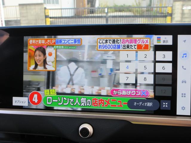 クラウンクロスオーバー Gレザーパッケージ 4WD 本革シート 純正12.3インチナビ フルセグTV 全周囲カメラ レーダークルーズコントロール ETC シートヒーター パワーシート ステアリングヒーター 純正21インチAW LEDヘッドライト(36枚目)